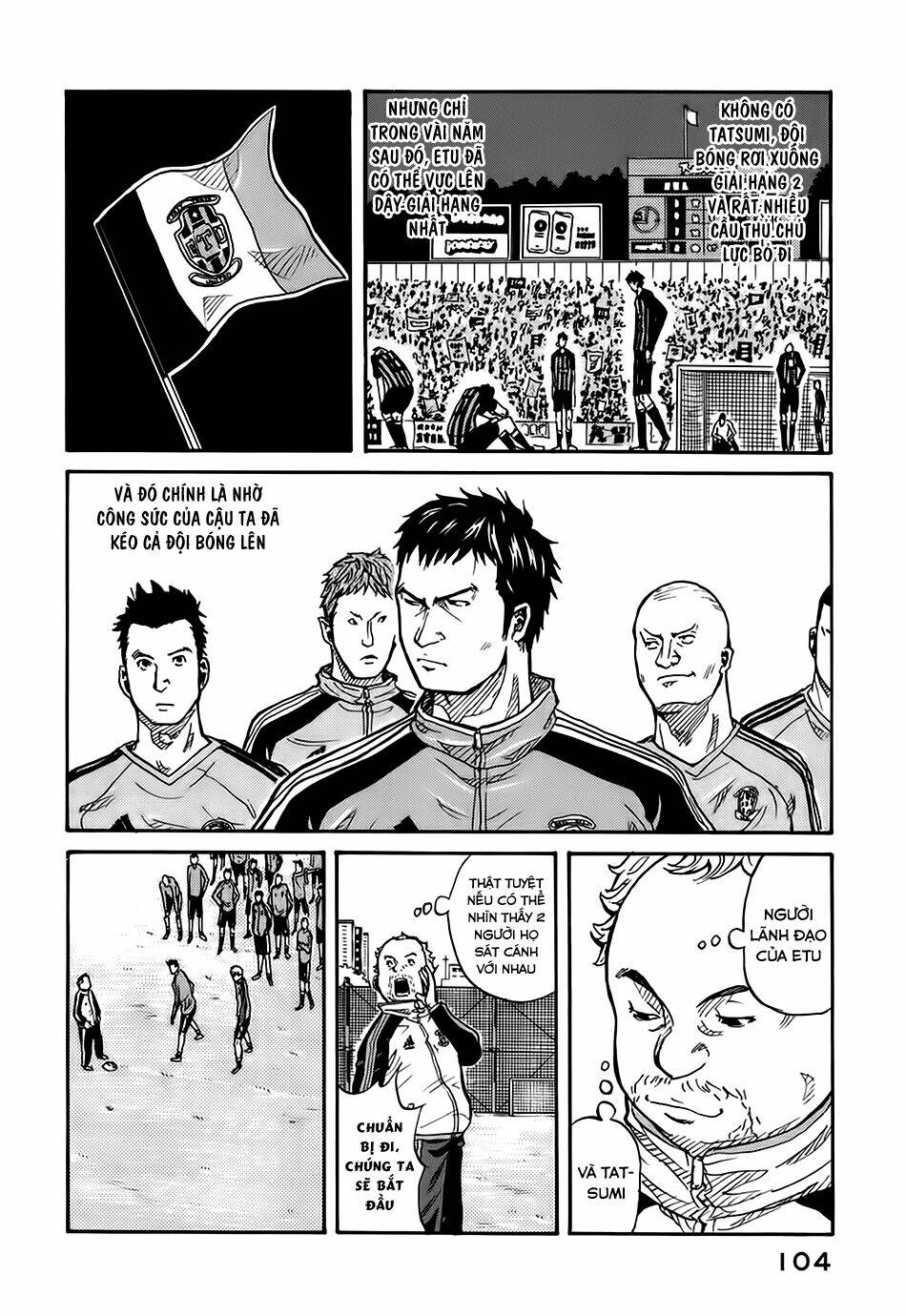 Giant Killing: Chapter 3