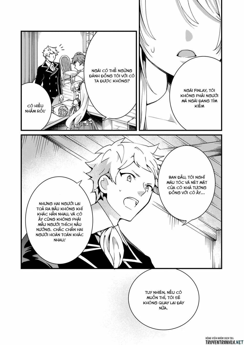 Jimide Medatanai Watashi Wa, Kyou De Owari Ni Shimasu: Chapter 6.2