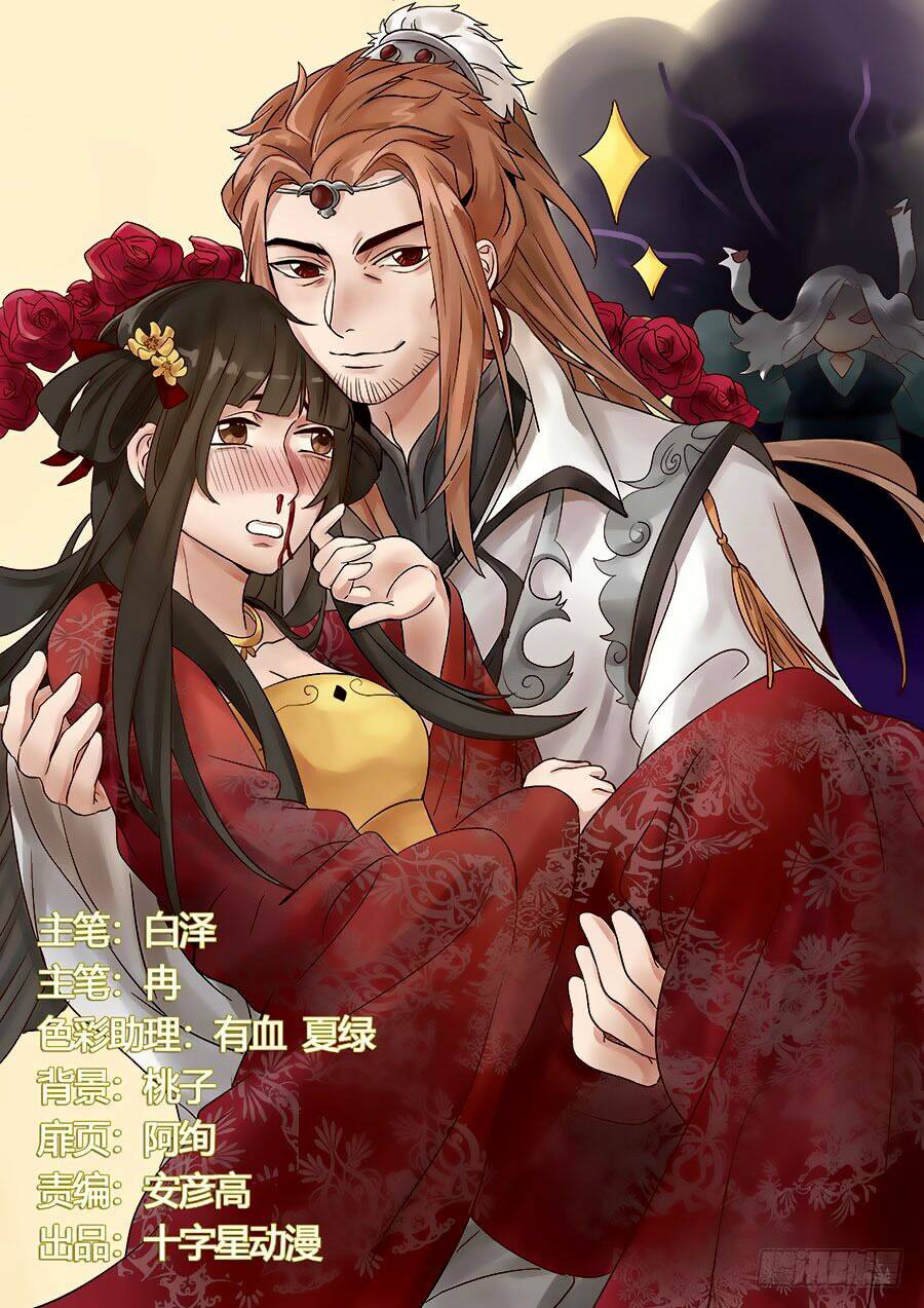 Luôn Có Yêu Quái: Chapter 154