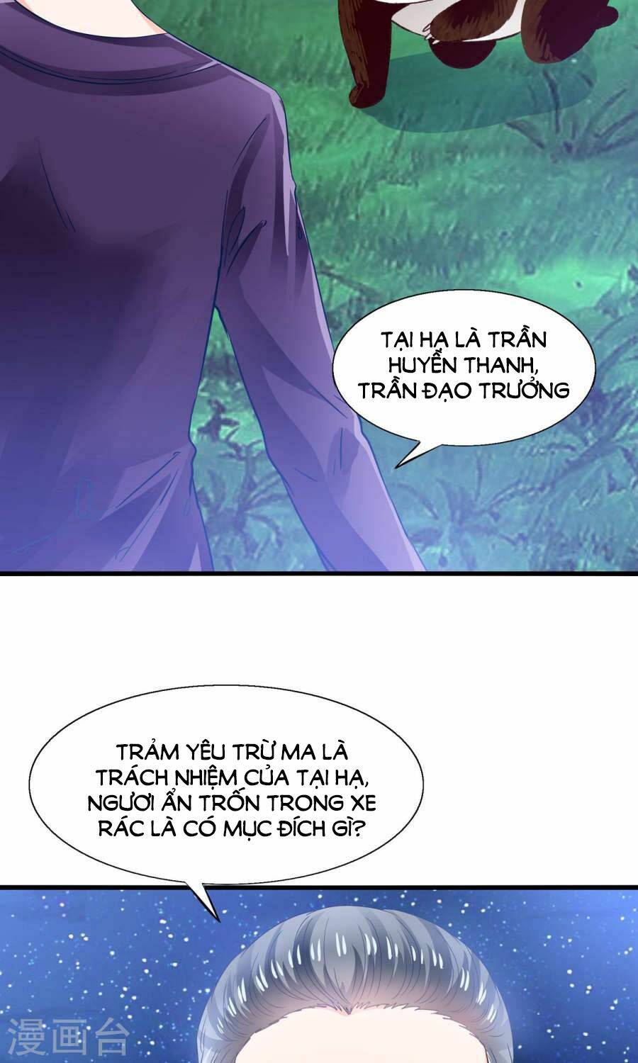 Tôi Bị Gấu Trúc Nhìn Trúng Rồi: Chapter 11