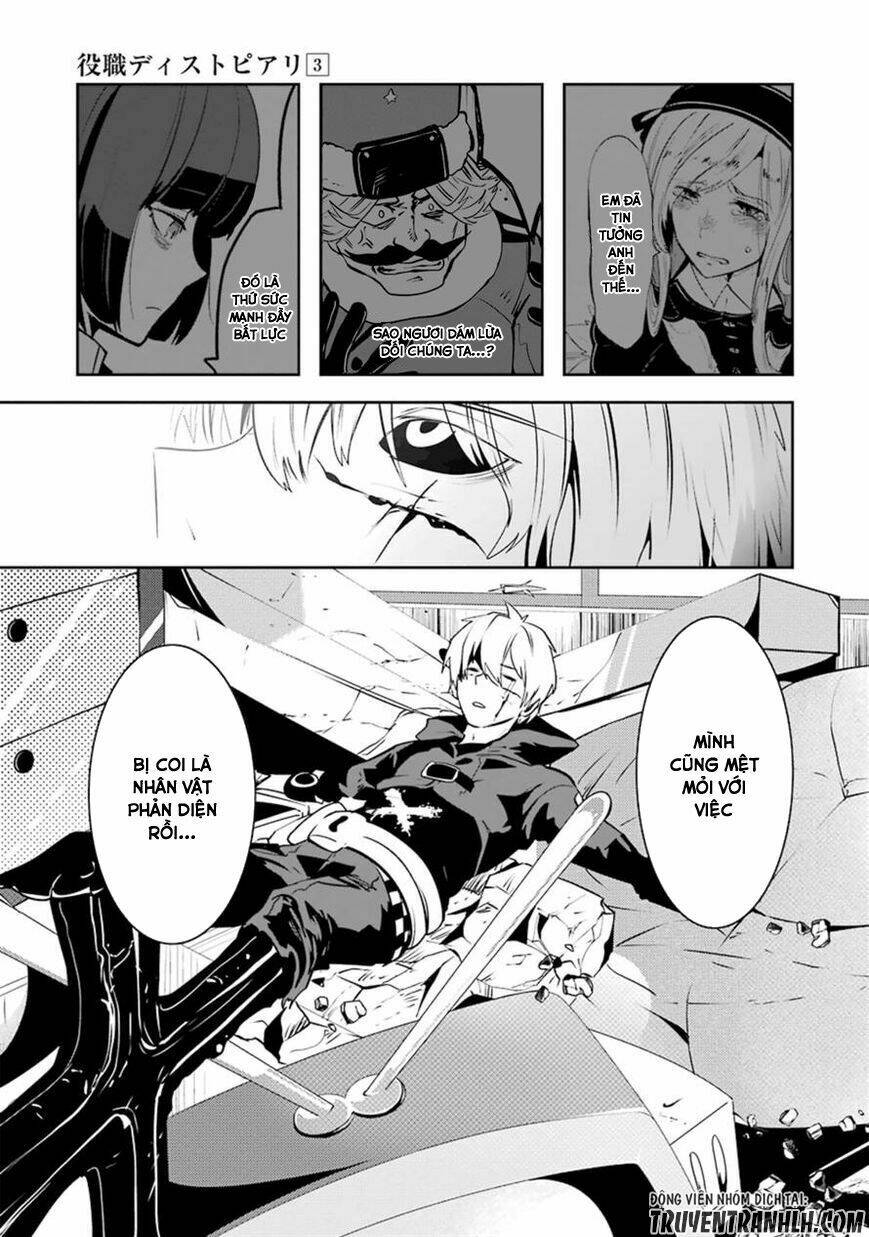 Yakushoku Distpiari - Gesellshaft Blue: Chapter 21