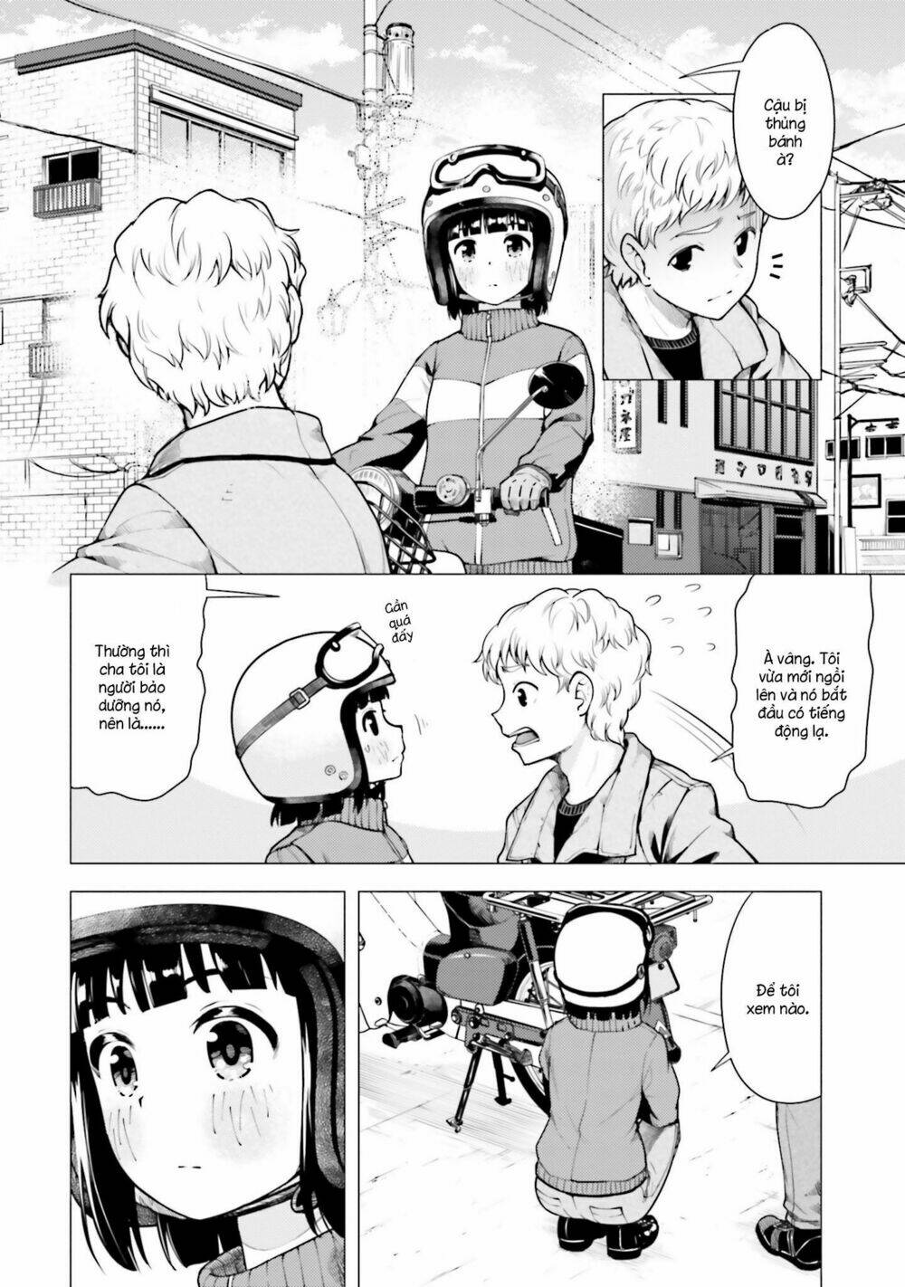 Super Cub: Chapter 12