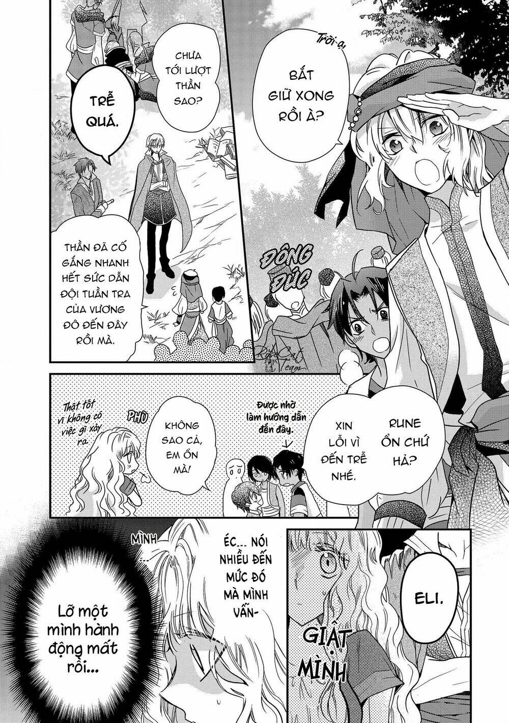 Nàng Công Chúa Của Sách: Chapter 16