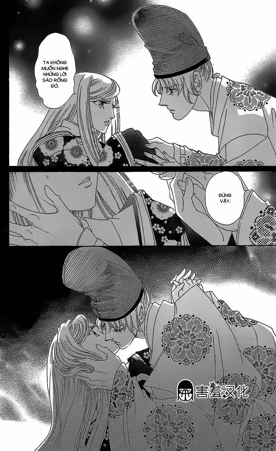 Torikae Baya: Chapter 11