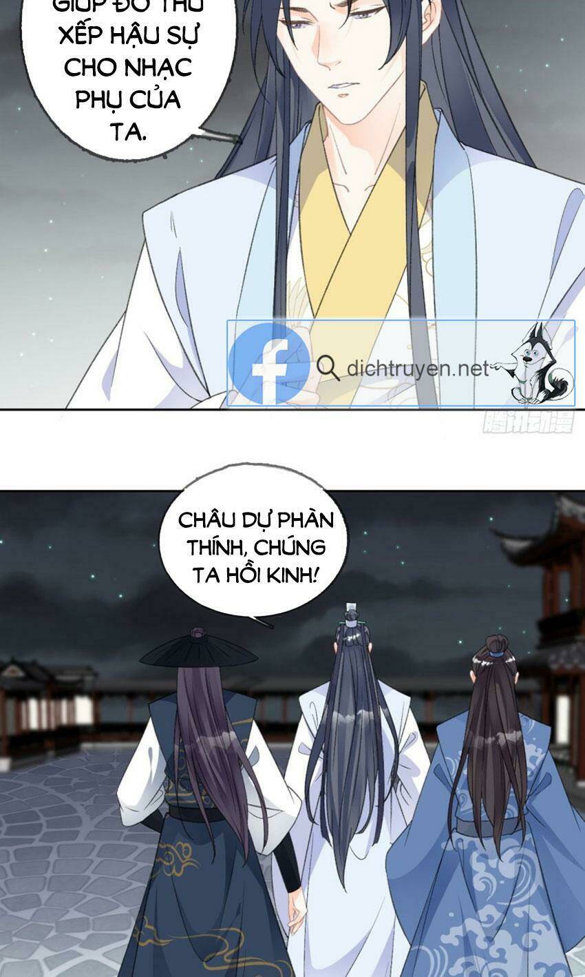 Tang Lạc Túy Tại Nam Phong Lý: Chapter 77