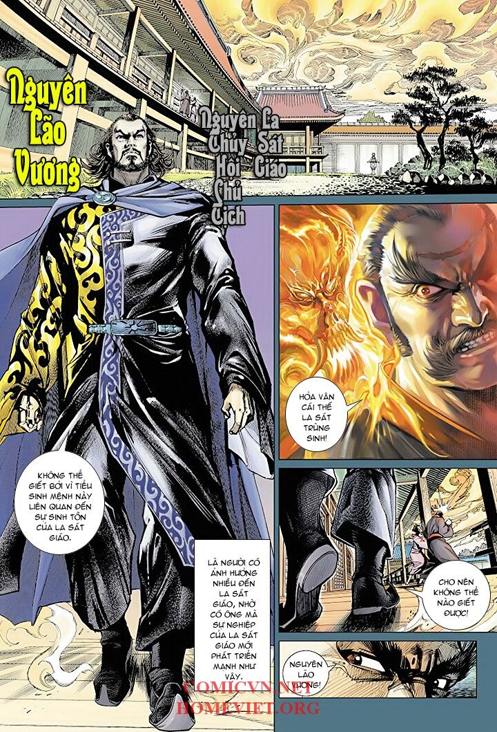 Hỏa Vân Tà Thần 1: Chapter 2