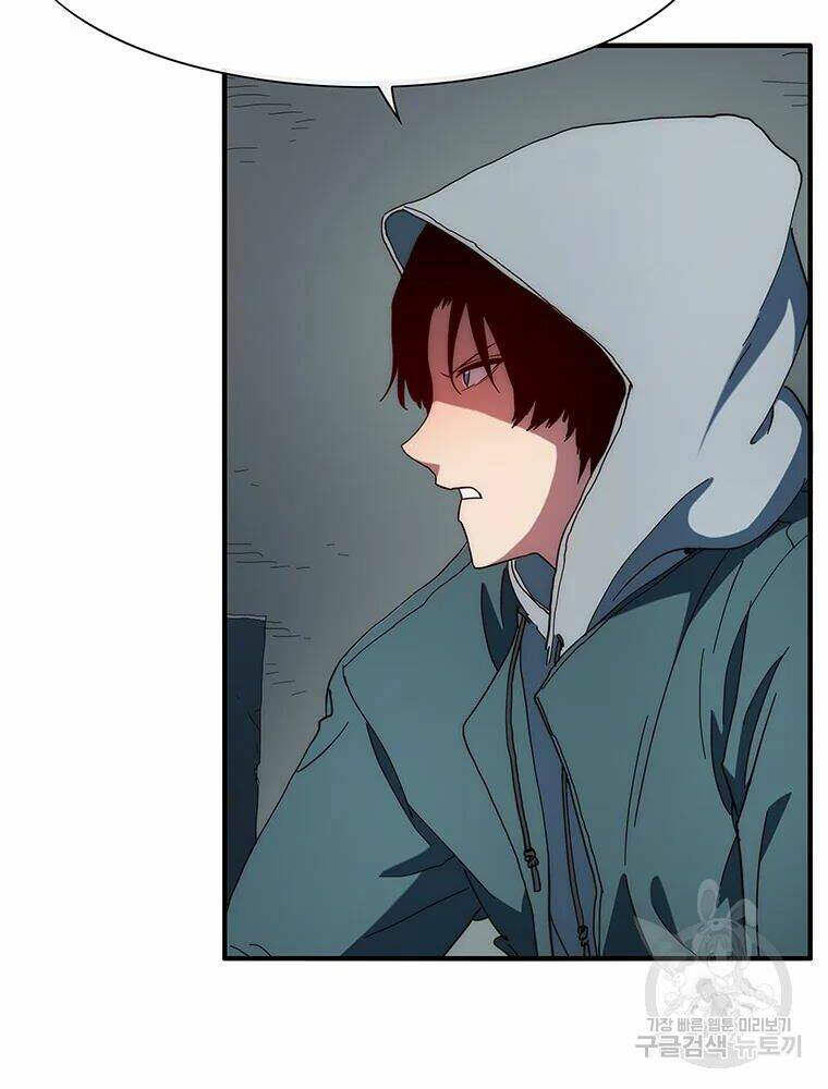 Các Chòm Sao Chỉ Chú Ý Mình Tôi: Chapter 34