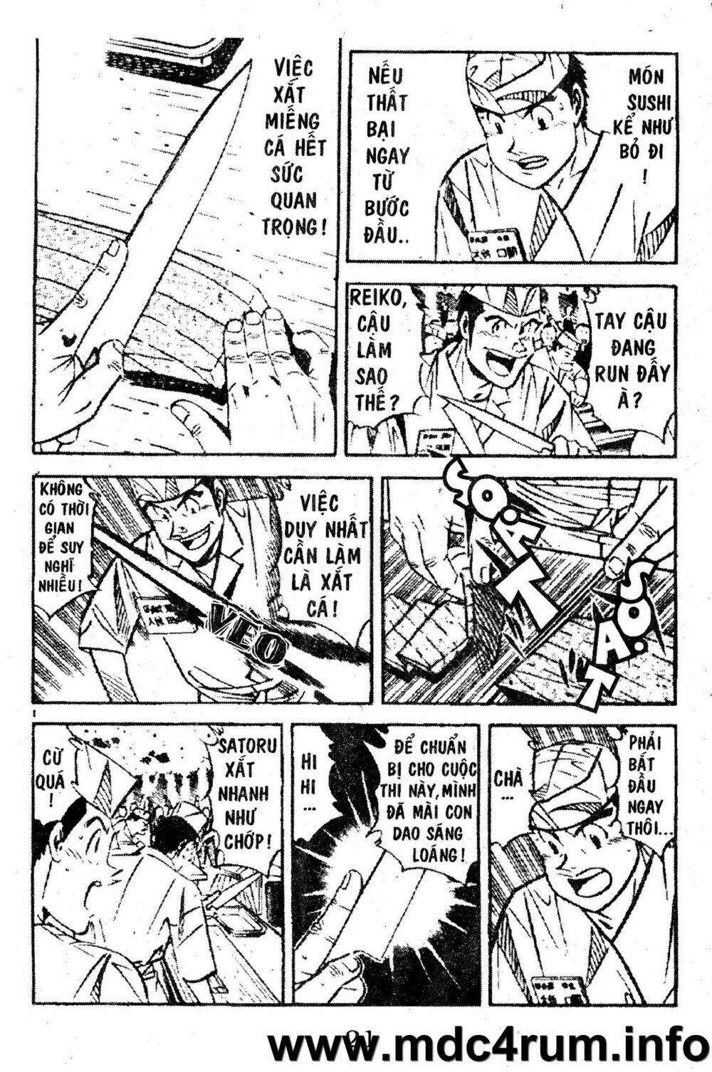 Shota No Shushi: Chapter 1.1