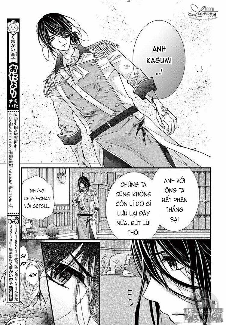 Máu Của Cậu Chỉ Thuộc Về Mình Tớ...: Chapter 44