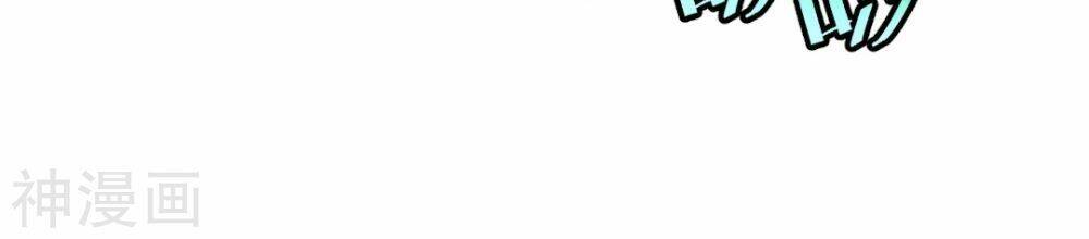 Cửu Dương Thần Vương: Chapter 142