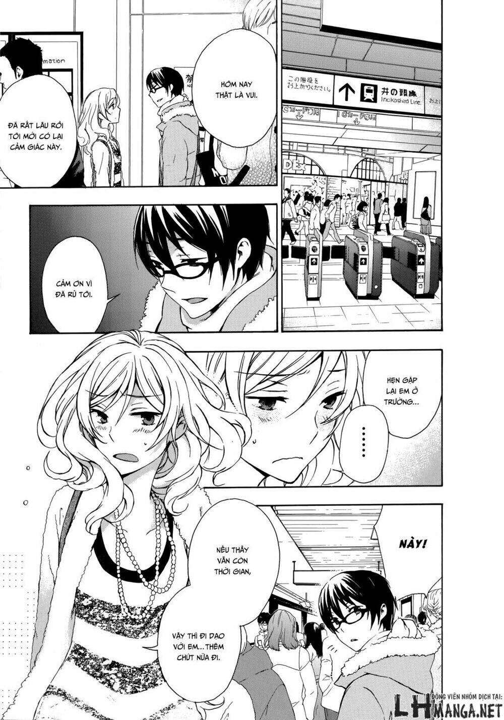 A Method To Make The Gentle World: Chapter 13