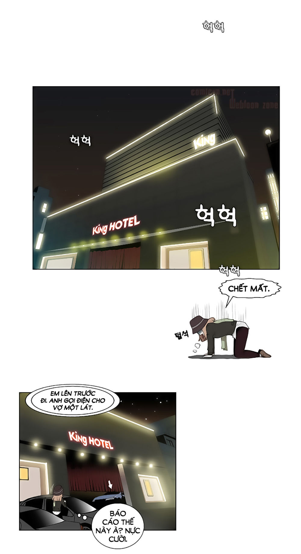 Mrs. Seonnyeo: Chapter 21