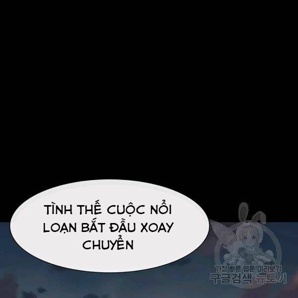 Các Chòm Sao Chỉ Chú Ý Mình Tôi: Chapter 25