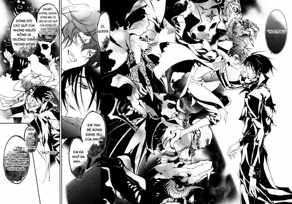 Nụ Hôn Của Công Chúa Tường Vi: Chapter 23