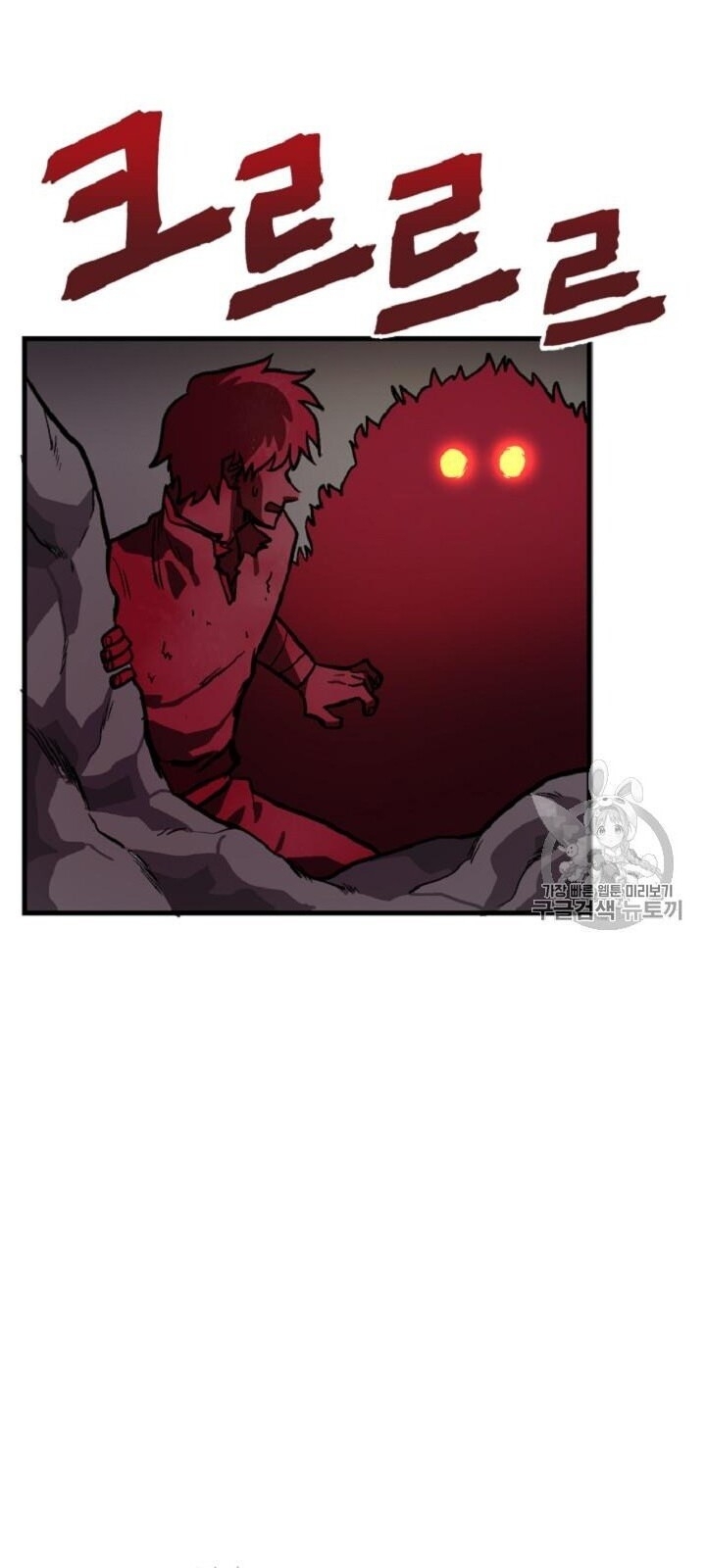 Ark: Chapter 13