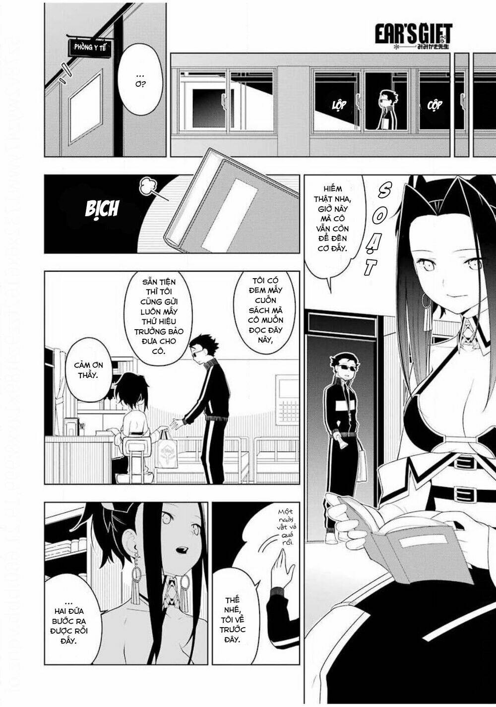 Ear's Gift - Mimikaki Sensei: Chapter 2