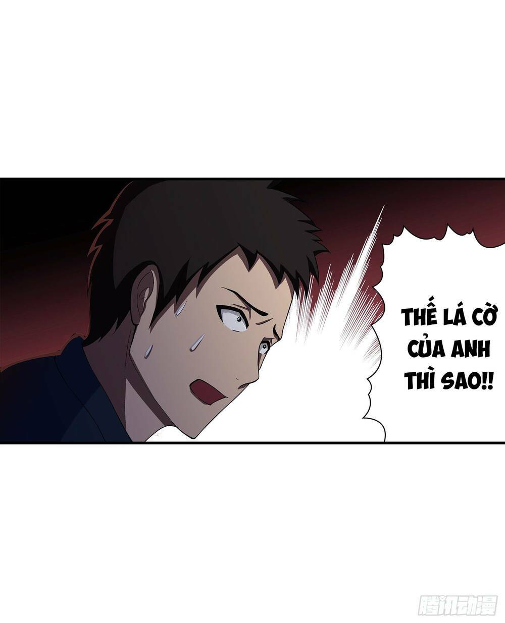 Bạch Dạ Chi Yểm: Chapter 16