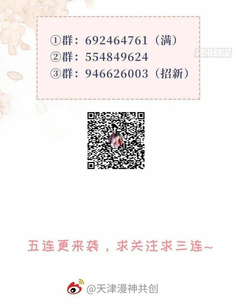 Mau Xuyên Không Rửa Tội Cho Nhân Vật Phản Diện: Chapter 30