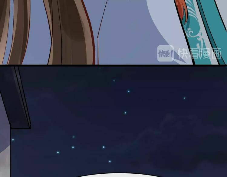 Bồng Sơn Viễn 2: Chapter 14