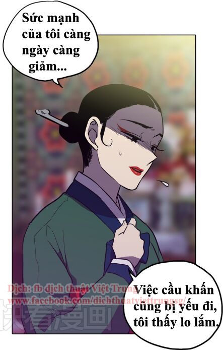 Xin Đừng Cắn Em: Chapter 18