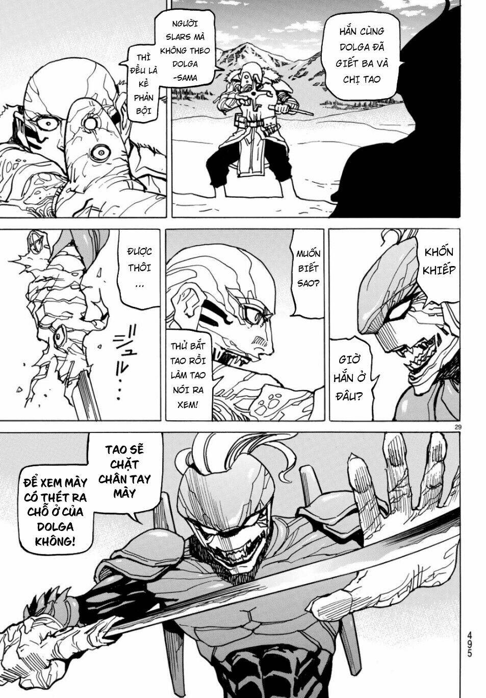 Gusha No Hoshi: Chapter 4