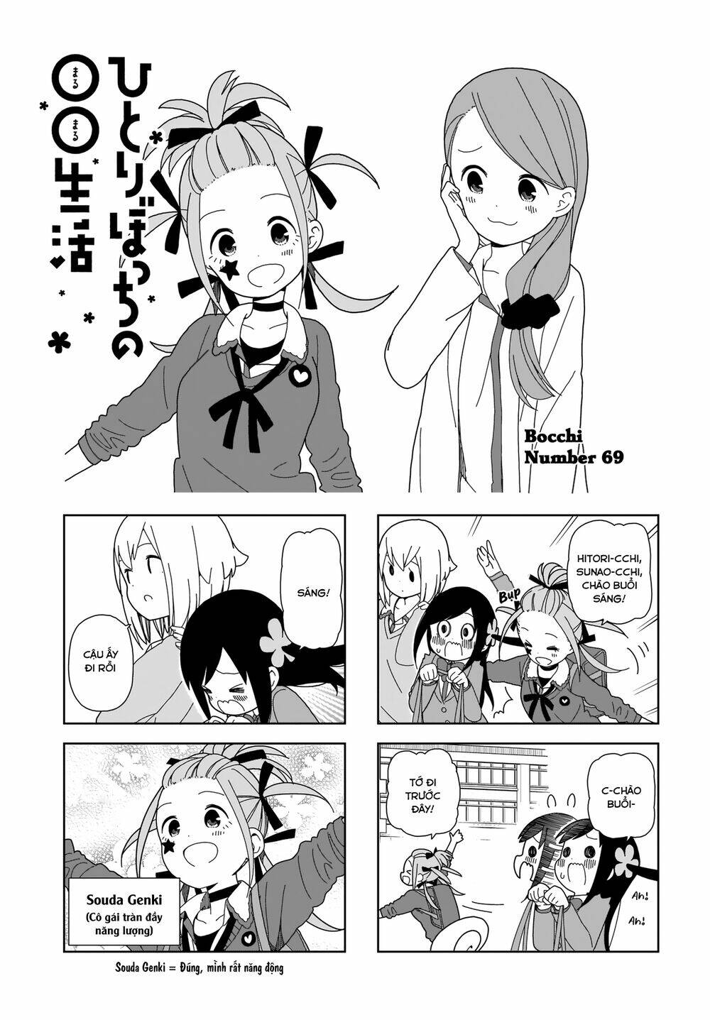 Bocchi Đi Kiếm Bạn: Chapter 69
