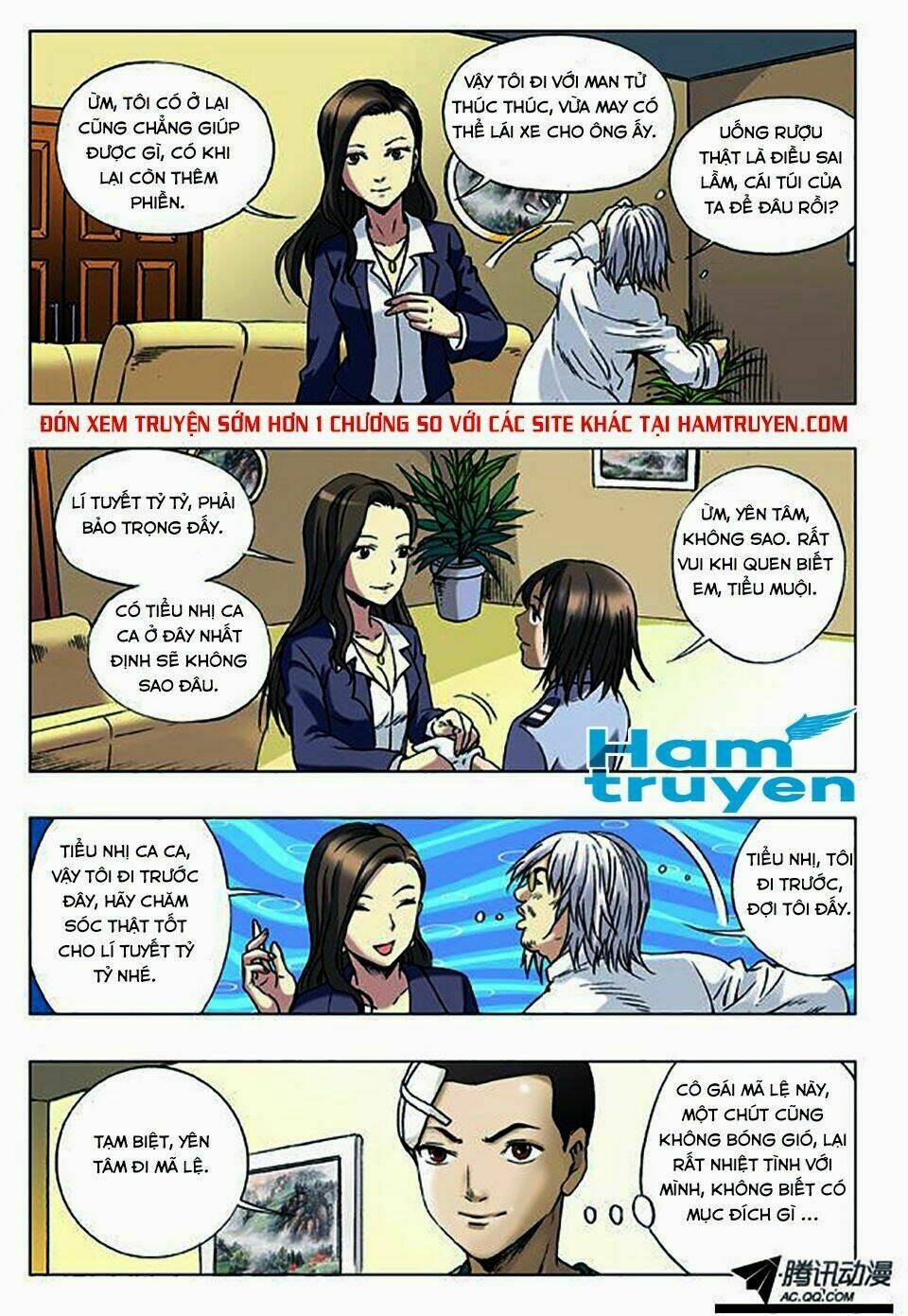 Trung Quốc Kinh Ngạc Tiên Sinh: Chapter 26