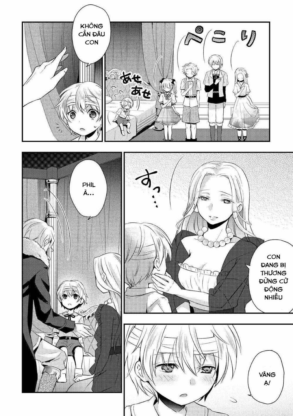 Tensei Ouji Wa Daraketai: Chapter 1