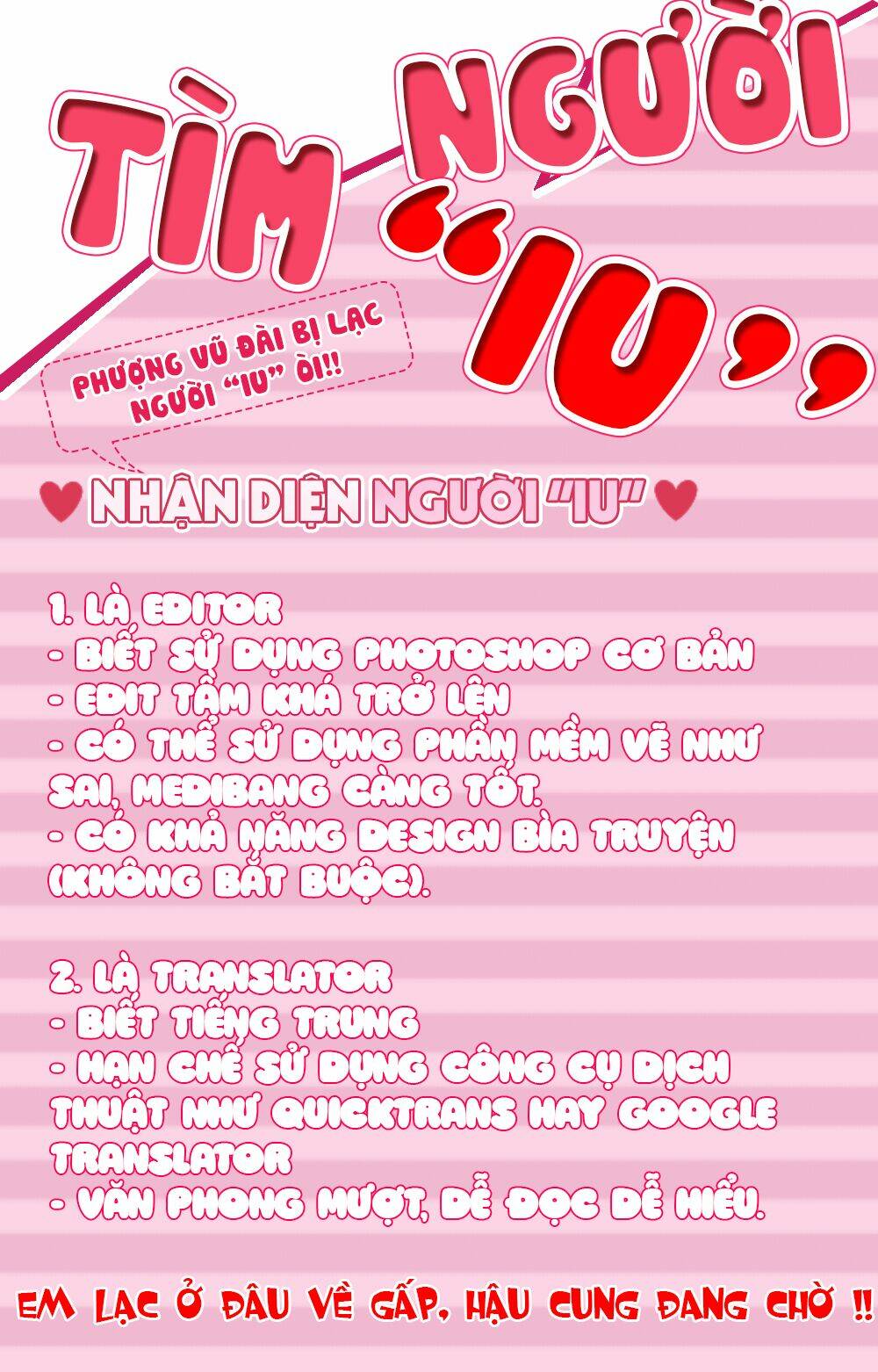 Sủng Hồ Thành Phi: Chapter 31