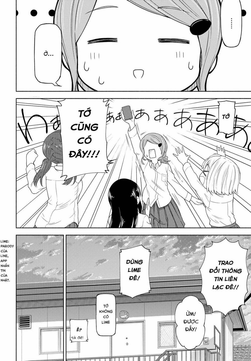 Tsurezure Biyori: Chapter 2