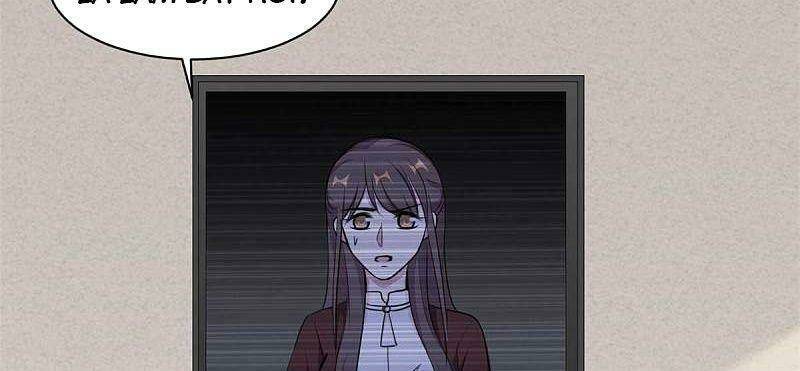Tổng Tài, Tránh Xa Tôi Ra: Chapter 58
