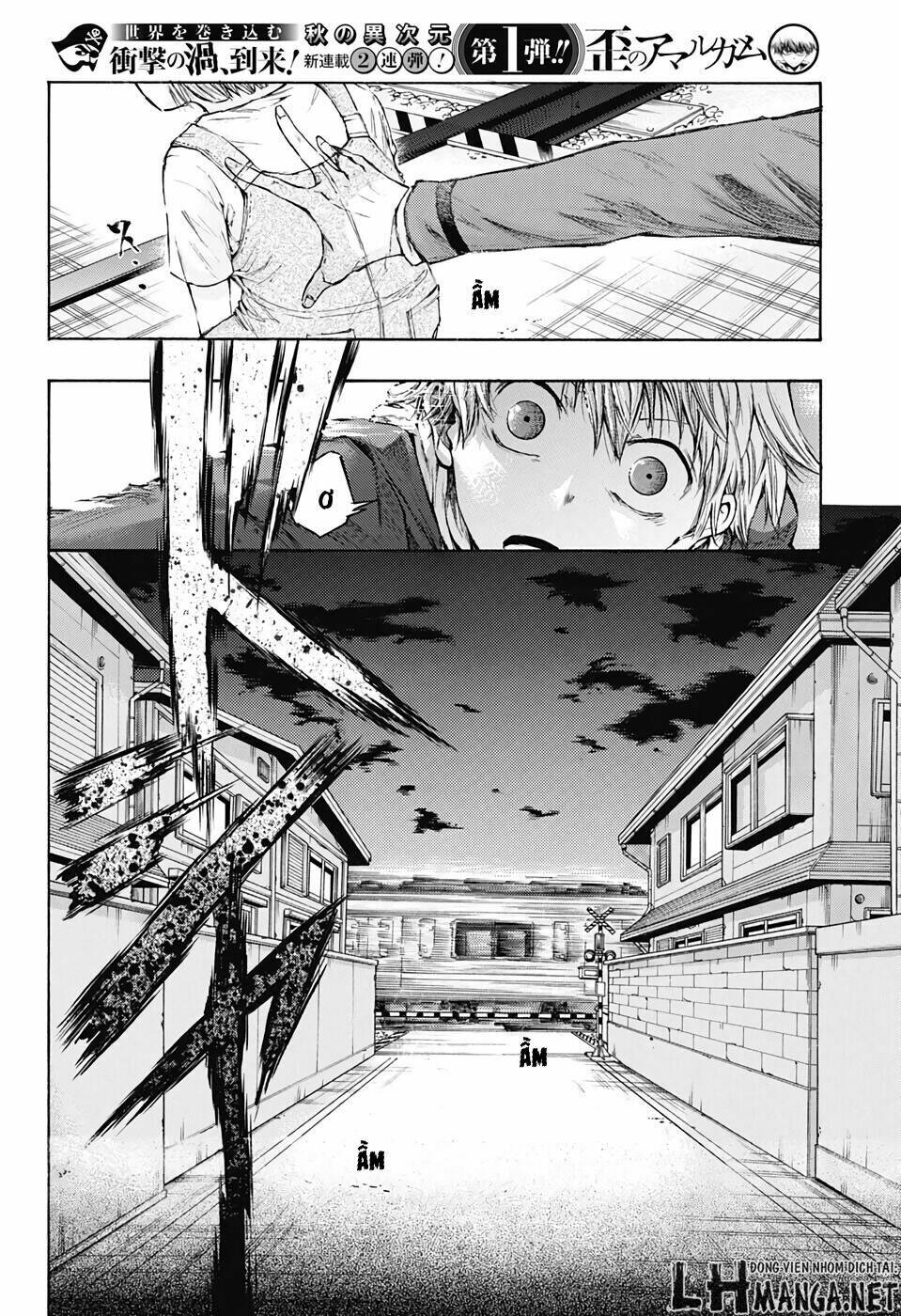 Ibitsu No Amalgam: Chapter 1