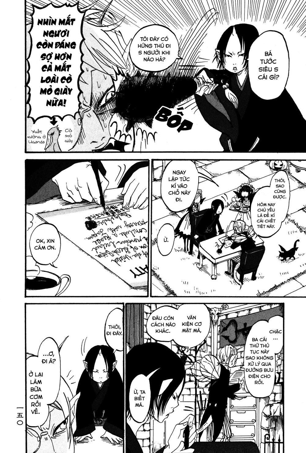 Cậu Bé Quả Đào - Hoozuki No Reitetsu: Chapter 20.5