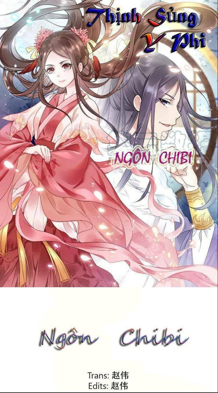Thịnh Sủng Y Phi Chi Dao Quan Truyện: Chapter 17