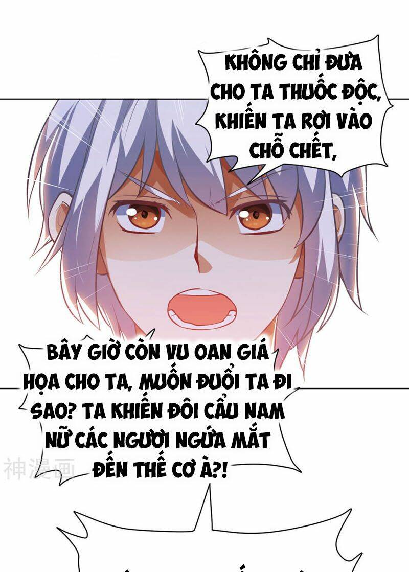 Thần Võ Đế Tôn: Chapter 16