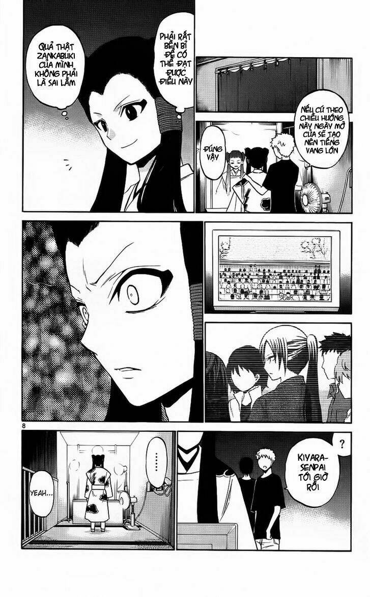 Kunisaki Izumo No Jijou: Chapter 42