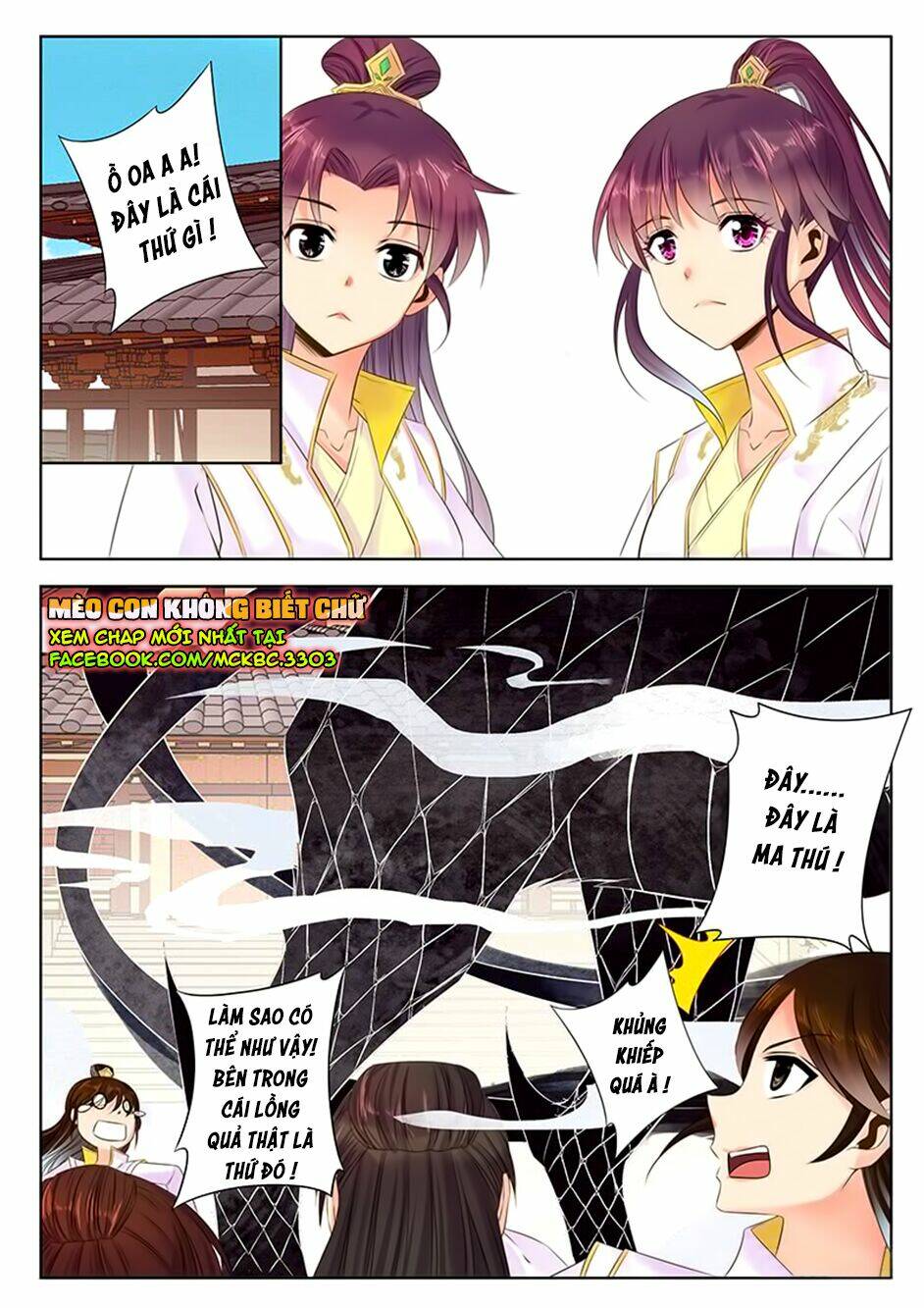 Dạ Ma Lục: Chapter 22