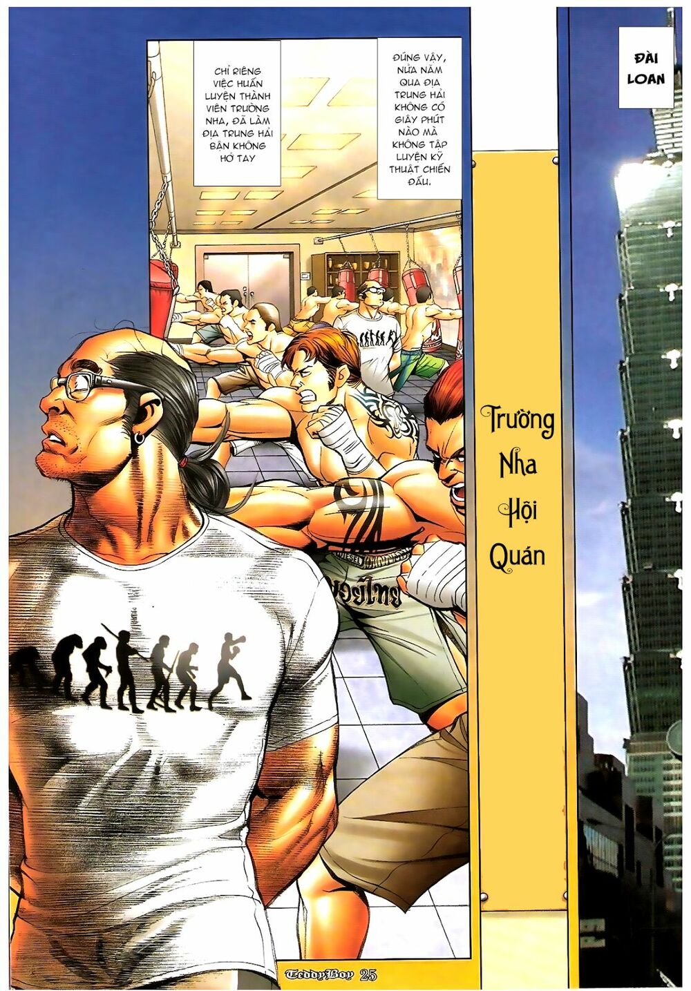 Người Trong Giang Hồ: Chapter 1195: Hảo Công Phu