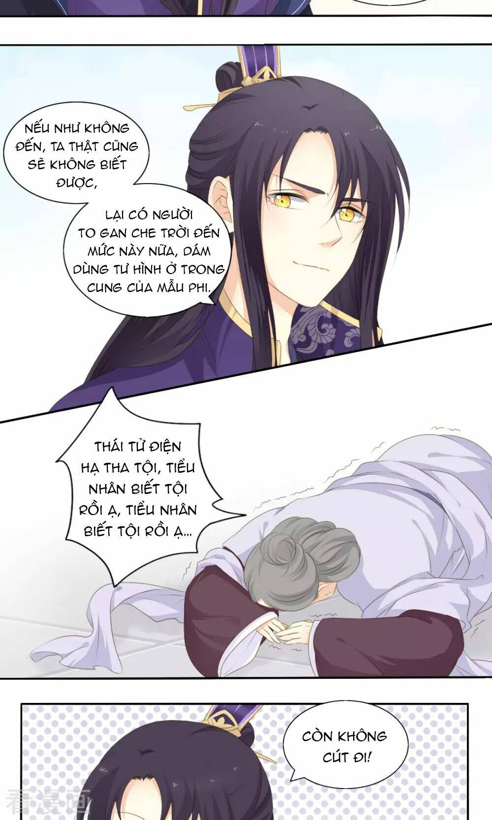 Quy Tự Dao: Chapter 65