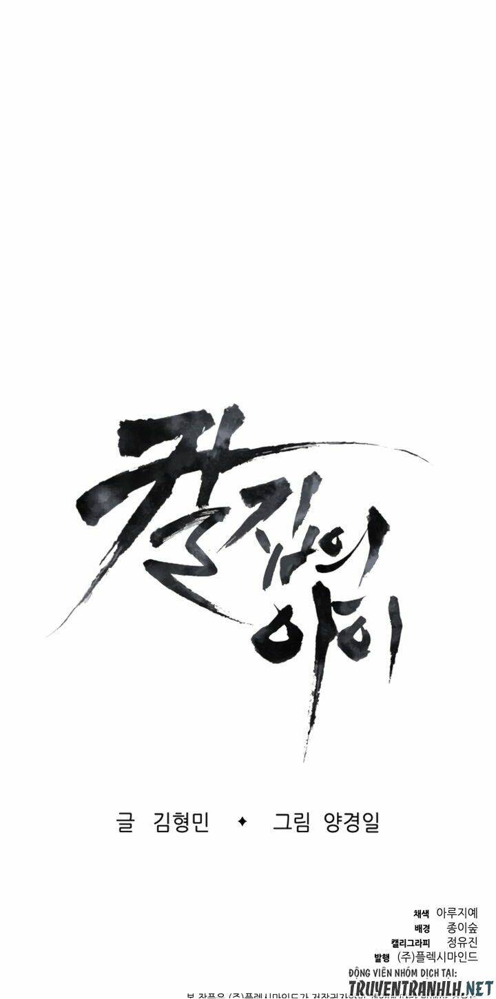 Vô Kiếm Tiểu Tử: Chapter 21