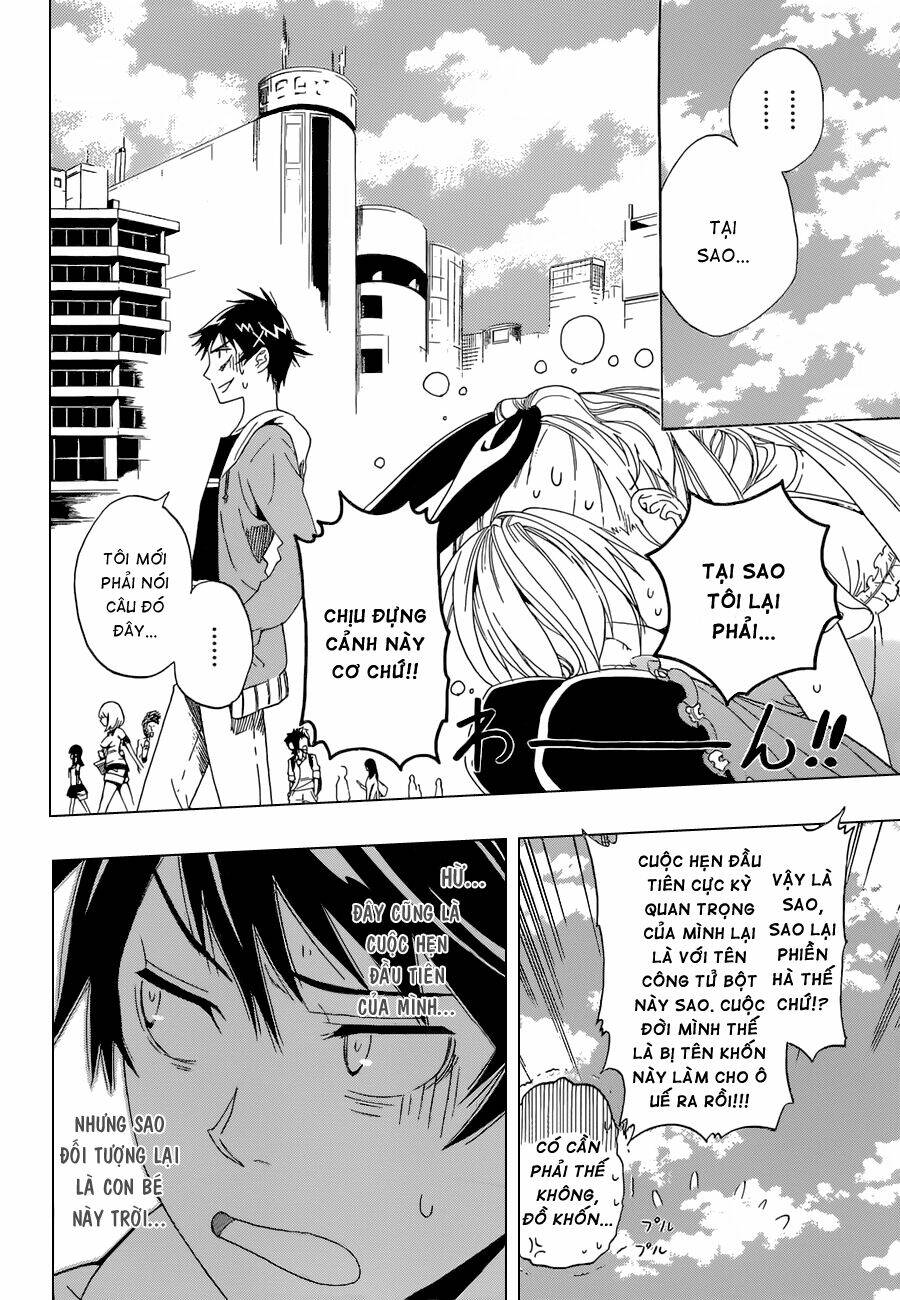 Tình Yêu Ngang Trái: Chapter 3