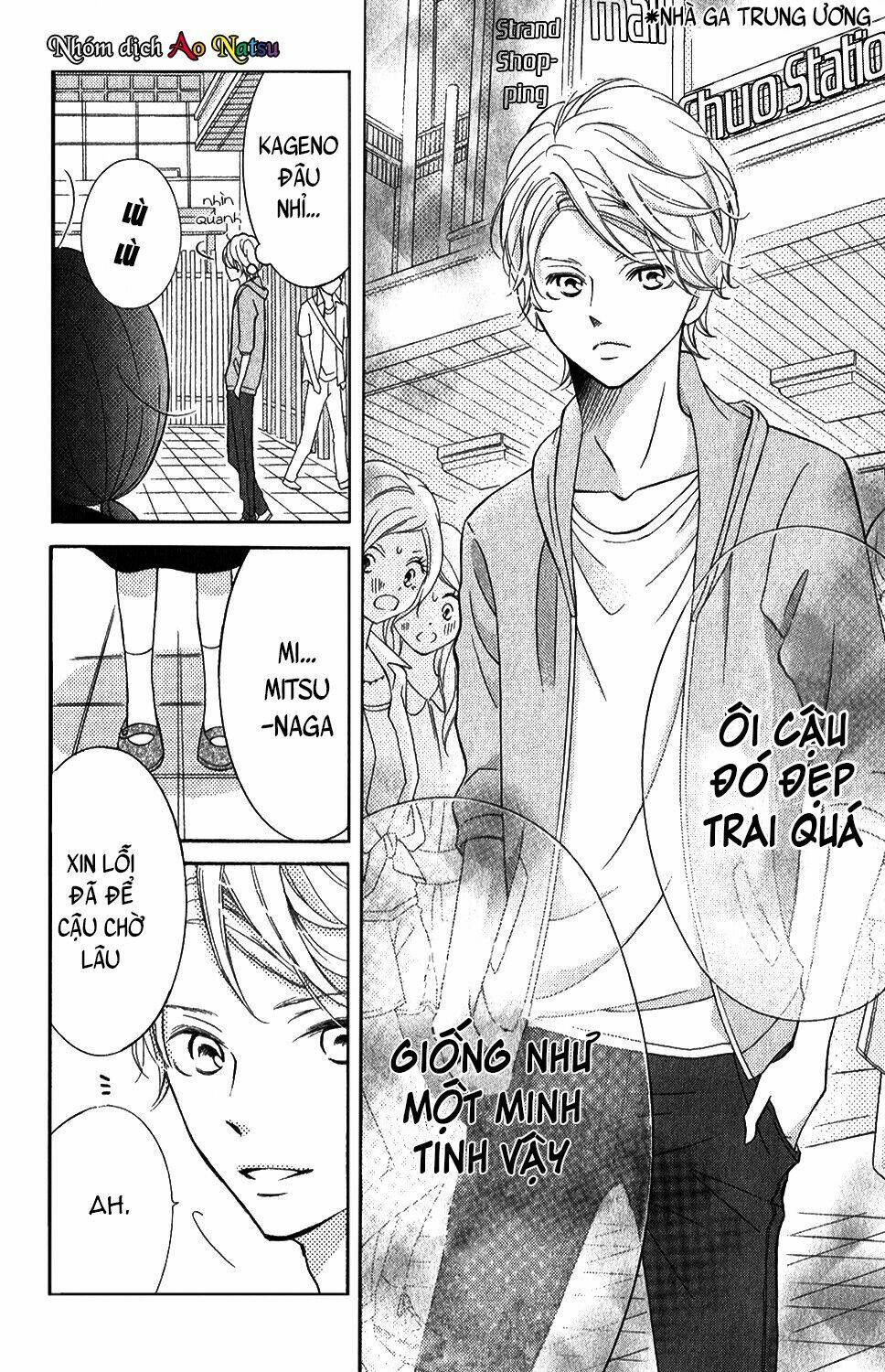 Kageno Datte Seishun Shitai: Chapter 4