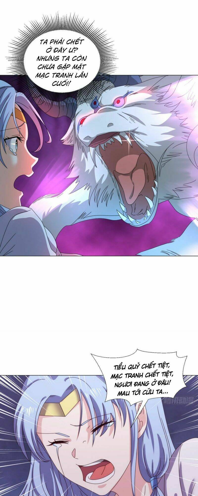Cực Vũ Huyền Đế: Chapter 95