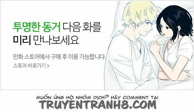 Transparent Cohabitation: Chapter 12