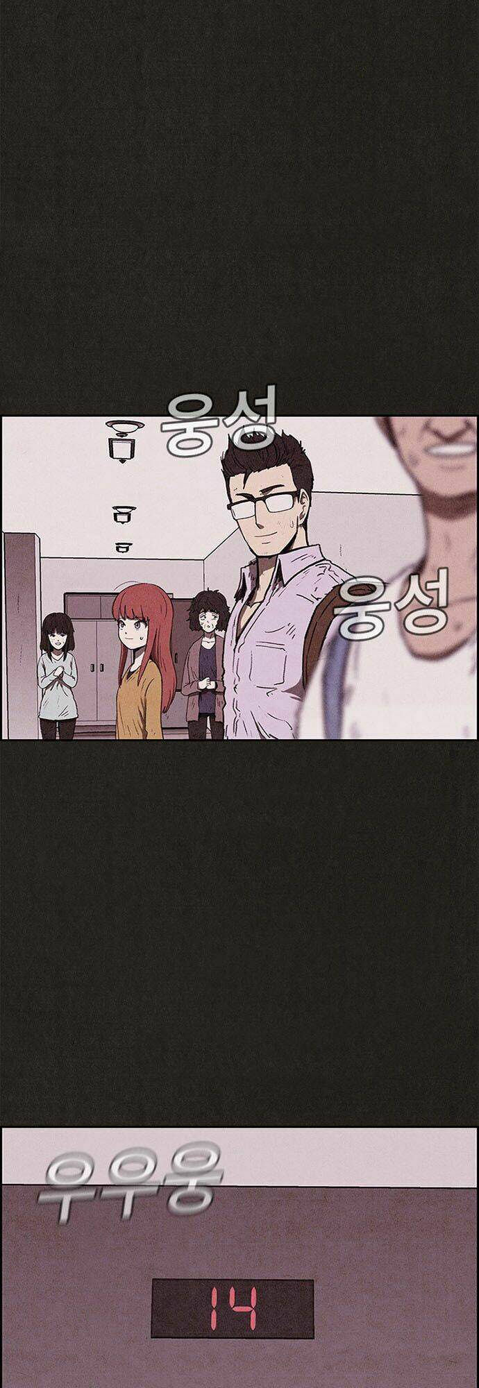 Quái Vật Tại Chung Cư Xanh: Chapter 59