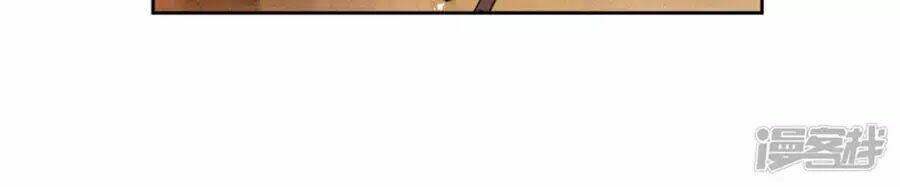 Ái Thượng Vô Địch Tiếu Hoàng Hậu: Chapter 108