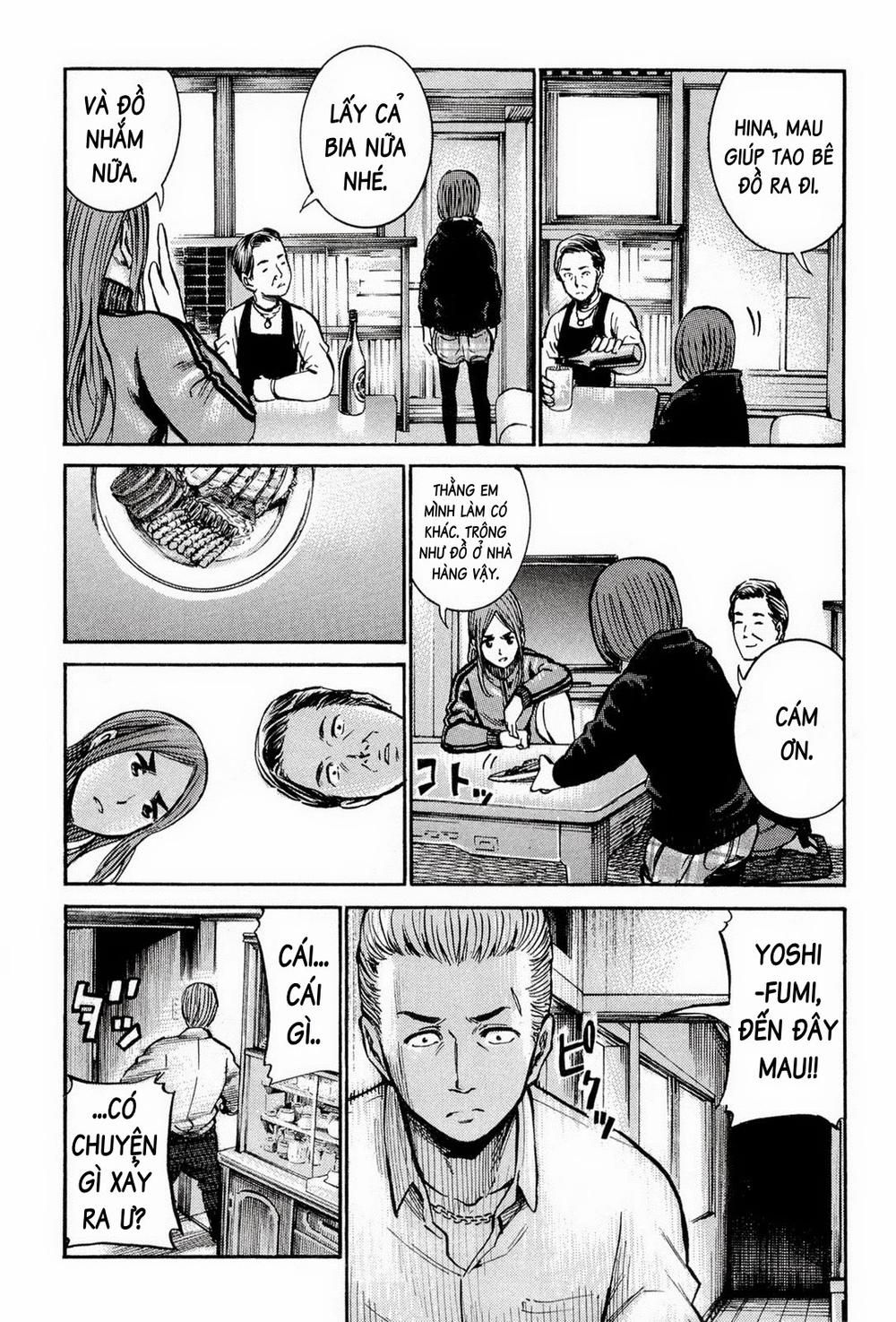 Não Phẳng Siêu Năng Lực: Chapter 12