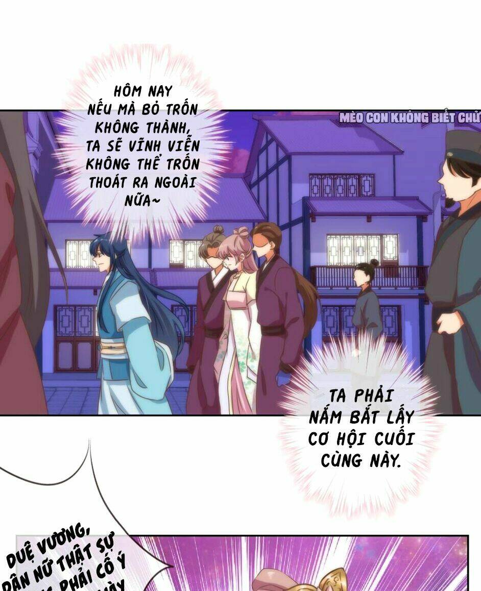 Ồ, Sủng Phi Đại Nhân Của Ta: Chapter 9