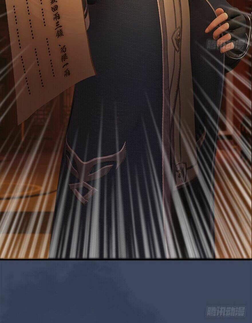 Cửu Hoang Đọa Huyền Sư: Chapter 26