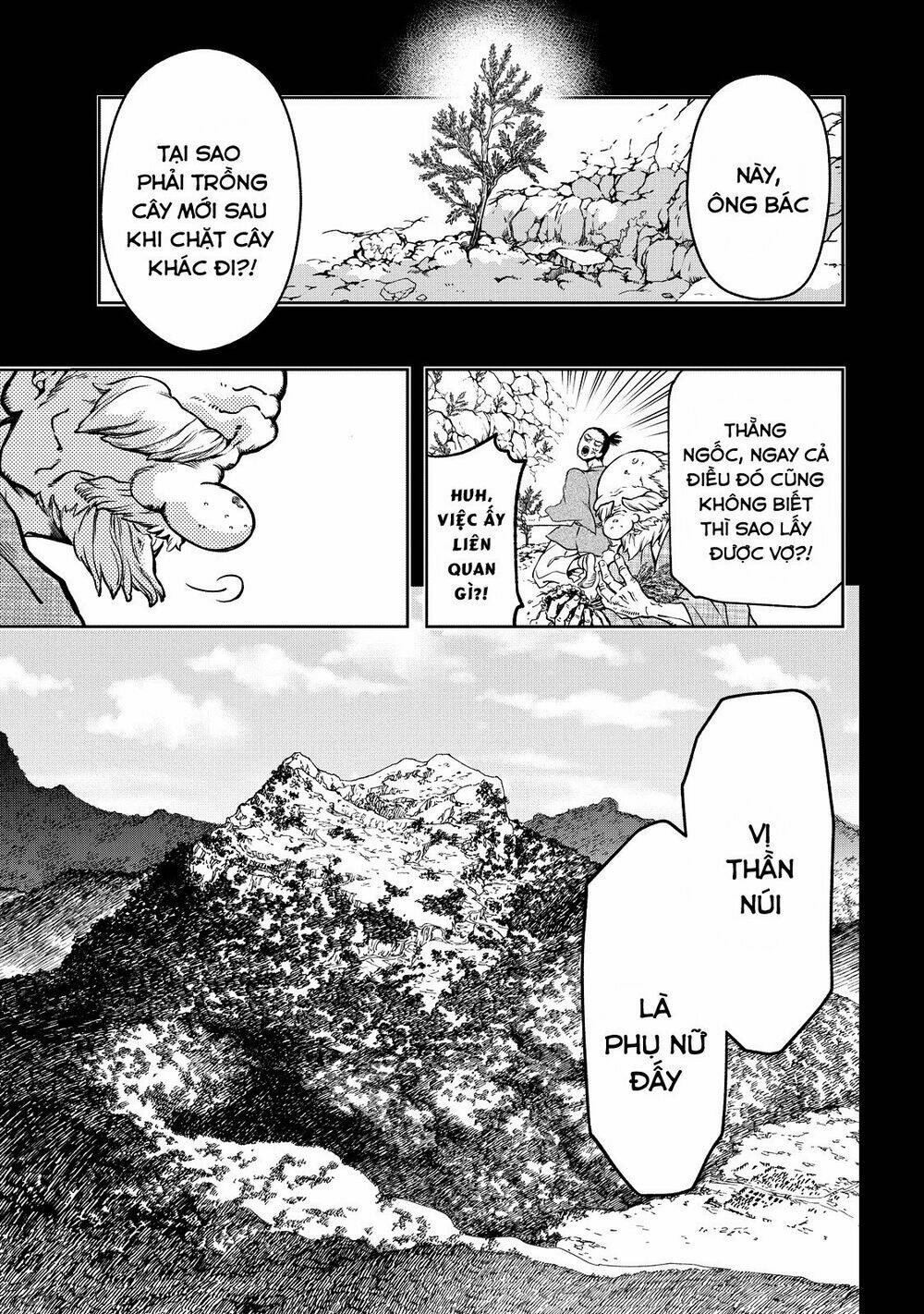 Shoukoku No Altair Gaiden: Toukoku No Subaru: Chapter 3